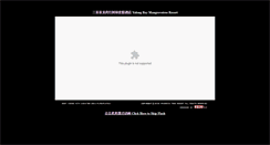 Desktop Screenshot of mangrovetreeresort.com